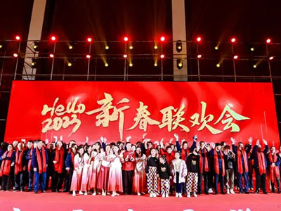 汇聚梦想 共创辉煌丨方卫集团2023新春年会盛大举行！